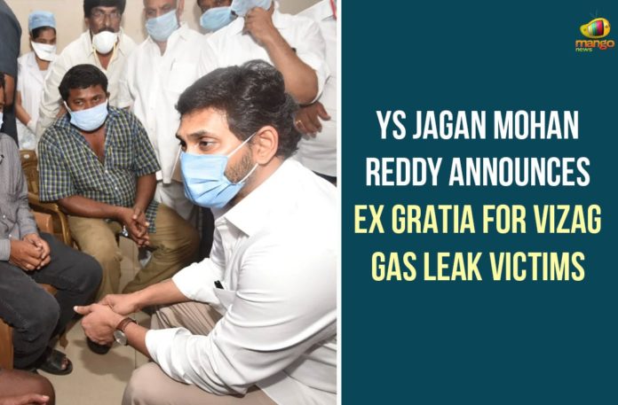 a5f3bb5d-1e5b-4220-8176-dbbd7e2e8d1c 1 Crore Ex Gratia For Affected Families In Vizag, andhra pradesh, chemical gas leaked LG Polymers, CM YS Jagan Announces Rs 1 Crore Ex Gratia For Affected Families, Ex Gratia For Affected Families In Vizag, Visakhapatnam, Visakhapatnam gas leak live updates, Visakhapatnam Gas Leakage, vizag, Vizag Gas Leak LIVE Updates, Vizag Gas Leakage, Vizag Gas Leakage Updates