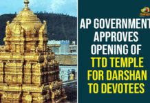 AP Government Approves Opening Of TTD Temple For Darshan AP Govt, AP Govt Gives Green Signal To Start Darshans, Coronavirus, Darshans in Tirumala Tirupati Devasthanam, Darshans in Tirumala Tirupati Temple, Tirumala Tirupati, Tirumala Tirupati Devasthanam, Tirumala Tirupati Devasthanams gives green signal, Tirupati Balaji temple, TTD