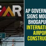 Andhra Pradesh Government, AP government, AP Government Signs MoU, AP Government Signs MoU For Bhogapuram International Airport, Bhogapuram Airport in Vizianagaram district, Bhogapuram International Airport, Bhogapuram International Airport Construction, MoU For Bhogapuram International Airport Construction