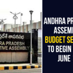 Andhra Pradesh Assembly Budget Session To Begin From June 16 andhra pradesh, Andhra Pradesh Assembly, Andhra Pradesh Assembly Budget Session, Andhra Pradesh Assembly Budget Session To Begin, AP Assembly Budget Session 2020, AP Assembly budget Sessions, AP budget session, AP Budget Session 2020, AP NEWS, Assembly Budget Session