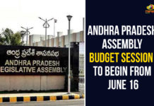 andhra pradesh, Andhra Pradesh Assembly, Andhra Pradesh Assembly Budget Session, Andhra Pradesh Assembly Budget Session To Begin, AP Assembly Budget Session 2020, AP Assembly budget Sessions, AP budget session, AP Budget Session 2020, AP NEWS, Assembly Budget Session