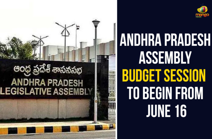 andhra pradesh, Andhra Pradesh Assembly, Andhra Pradesh Assembly Budget Session, Andhra Pradesh Assembly Budget Session To Begin, AP Assembly Budget Session 2020, AP Assembly budget Sessions, AP budget session, AP Budget Session 2020, AP NEWS, Assembly Budget Session