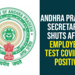 2 blocks of Andhra Secretariat sealed, Andhra Pradesh Secretariat, Andhra Pradesh Secretariat employee, Andhra Pradesh Secretariat employee Covid 19, AP Coronavirus, AP Coronavirus Updates, AP Secretariat Employee Test Positive for Coronavirus, AP Secretariat Seized, Coronavirus live updates, COVID-19, Two Blocks of AP Secretariat Seized