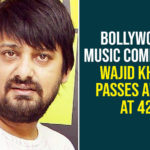 Bollywood Music Composer, Bollywood Music Composer Passes Away, Bollywood Music Composer Wajid Khan Passes Away, Music composer Wajid Khan, Music composer Wajid Khan died, Music Composer Wajid Khan Passes Away, Wajid Khan, Wajid Khan Passes Away, Wajid Khan Passes Away At 42