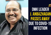 DMK Leader J. Anbazhagan Passes Away Due To COVID-19 Infection DMK Leader J Anbazhagan Passes Away, DMK MLA J Anbazhagan dies of coronavirus, DMK MLA J Anbazhagan succumbs, DMK MLA J Anbazhagan succumbs to COVID-19, DMK MLA J. Anbalagan, DMK MLA J. Anbalagan Dies Of Covid 19, tamil nadu mla corona, Tamil Nadu MLA J. Anbazhagan succumbs to COVID-19