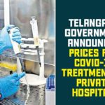Coronavirus Tests, coronavirus tests and treatment, coronavirus tests in telangana, COVID-19, Covid-19 Tests In Private Hospitals, Prices For Corona Treatment, Prices For Corona Treatment and Tests in Private Hospitals, Prices For Corona Treatment in Private Hospitals, Telangana Coronavirus, Telangana Goverment, Telangana Govt decided Prices For Corona Treatment