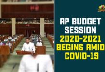 Andhra Pradesh, Andhra Pradesh Assembly, Andhra Pradesh Assembly Budget Session, Andhra Pradesh Assembly Budget Session To Begin, AP Assembly Budget Session 2020, AP Assembly Budget Sessions, AP Assembly Budget Sessions 2020, AP Budget Session, AP Budget Session 2020, AP News, Assembly Budget Session