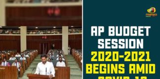 Andhra Pradesh, Andhra Pradesh Assembly, Andhra Pradesh Assembly Budget Session, Andhra Pradesh Assembly Budget Session To Begin, AP Assembly Budget Session 2020, AP Assembly Budget Sessions, AP Assembly Budget Sessions 2020, AP Budget Session, AP Budget Session 2020, AP News, Assembly Budget Session