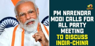 India China border clash, India-China Border, India-China Border Tensions, India-China border tensions LIVE Updates, Modi On India-China Situation On June 19, PM Modi all party meeting, PM Narendra Modi, PM Narendra Modi Calls For All Party Meeting