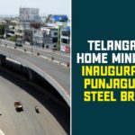Home Minister, Home Minister Mohammed Mahmood Ali, Mahmood Ali, Mahmood Ali Inaugurates Steel Bridge at Punjagutta, Mohammed Mahmood Ali, Punjagutta Steel Bridge, Steel Bridge at Punjagutta, telangana, Telangana News, Telangana Political Updates