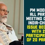 PM Modi’s All Party Meeting Over India-China Issue Begins With 20 Participation Of 20 Parties India China border clash, India-China Border, India-China Border Clashes, India-China Border Tensions, India-China border tensions LIVE Updates, Modi On India-China Situation On June 19, PM Modi All-party Meeting, pm narendra modi, PM Narendra Modi Calls For All Party Meeting