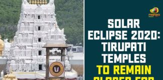Solar Eclipse 2020, Lord Venkateswara, Solar Eclipse, Solar Eclipse News, Solar Eclipse On SUnnday, Solar Eclipse Updates, Tirumala Tirupati Devasthanam, TTD, TTD Cancels Darshans Due to Solar Eclipse, TTD Cancels Devotees Darshans On Sunday, TTD Darshans, TTD Darshans Cancel On Sunday