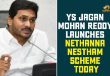 AP CM YS Jagan, AP News, AP Political Updates, Nethanna Nestham, Nethanna Nestham Scheme, YS Jagan Launches Second Phase of YSR Nethanna Nestham Scheme, YS Jagan Launches YSR Nethanna Nestham Scheme, YSR Nethanna Nestham, YSR Nethanna Nestham Scheme