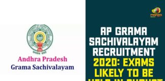 andhra pradesh, AP Grama Sachivalayam Recruitment, AP Grama Sachivalayam Recruitment 2020, AP Grama Sachivalayam Recruitment 2020 Exams, AP NEWS, Mango News, Village Secretariat Exams, Village Secretariat Exams Phase 2, Village Secretariat Exams Phase 2 in AP, Ward Secretariat Exams 2020, Ward Secretariat Exams Phase 2