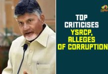 andhra pradesh, Andhra Pradesh News, AP CM YS Jagan, AP Political Updates, Chandrababu, chandrababu naidu, TDP Alleges Of YCP Corruption, TDP Criticises YSRCP, TDP President Nara Chandrababu, Telugu Desam Party, YCP Corruption, YSRCP Government