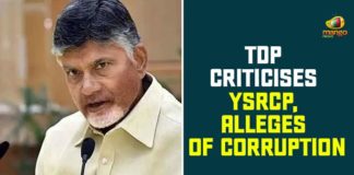 andhra pradesh, Andhra Pradesh News, AP CM YS Jagan, AP Political Updates, Chandrababu, chandrababu naidu, TDP Alleges Of YCP Corruption, TDP Criticises YSRCP, TDP President Nara Chandrababu, Telugu Desam Party, YCP Corruption, YSRCP Government