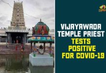 andhra pradesh, AP Corona Positive Cases, AP Coronavirus, AP COVID 19 Cases, Coronavirus, Coronavirus live updates, COVID-19, Vijayawada Temple Priest, Vijayawada Temple Priest Covid-19, Vijayawada Temple Priest Tests Covid-19 Positive, Vijayawada Temple Priest Tests Positive For Covid-19