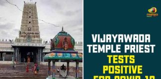 andhra pradesh, AP Corona Positive Cases, AP Coronavirus, AP COVID 19 Cases, Coronavirus, Coronavirus live updates, COVID-19, Vijayawada Temple Priest, Vijayawada Temple Priest Covid-19, Vijayawada Temple Priest Tests Covid-19 Positive, Vijayawada Temple Priest Tests Positive For Covid-19