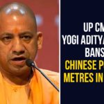 China-made electricity meters, UP Bans Chinese Power Metres, up cm yogi adityanath, UP CM Yogi Adityanath Bans Chinese Power Metres, UP State Power Department, Uttar Pradesh, Uttar Pradesh news, Yogi Adityanath