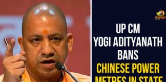 China-made electricity meters, UP Bans Chinese Power Metres, up cm yogi adityanath, UP CM Yogi Adityanath Bans Chinese Power Metres, UP State Power Department, Uttar Pradesh, Uttar Pradesh news, Yogi Adityanath