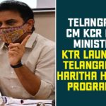 6th Phase Haritha Haram, 6th Phase Haritha Haram Programme, Haritha Haram, Haritha Haram Program, Haritha Haram Program in Telangana, Haritha Haram Programme, Haritha Haram Programme in Narsapur, KCR Started 6th Phase Haritha Haram, Medak District