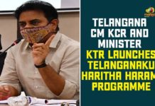 Telangana CM KCR And Minister KTR Launches Telanganaku Haritha Haram Programme 6th Phase Haritha Haram, 6th Phase Haritha Haram Programme, Haritha Haram, Haritha Haram Program, Haritha Haram Program in Telangana, Haritha Haram Programme, Haritha Haram Programme in Narsapur, KCR Started 6th Phase Haritha Haram, Medak District