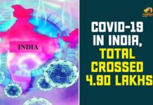Covid-19 In India, Total Crossed 4.90 Lakhs Coronavirus Cases In India, Coronavirus Deaths In India, Coronavirus Higlights, Coronavirus In India, Coronavirus in India live updates, Coronavirus Live Updates, Coronavirus news highlights, Coronavirus outbreak, coronavirus positive cases, Coronavirus Positive Cases In India, india coronavirus cases, india coronavirus deaths,Total Corona Cases In India