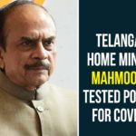 COVID-19, Mahmood Ali, Mahmood Ali Coronavirus, Mahmood Ali Covid 19, Mahmood Ali Tested Positive, Mahmood Ali Tested Positive for Covid-19, Mohammed Mahmood Ali, Telangana Home Minister, Telangana Home Minister Mahmood Ali Tested Positive