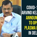 arvind kejriwal, Arvind Kejriwal Announces To Build Plasma Bank In Delhi, Build Plasma Bank, Build Plasma Bank In Delhi, Chief Minister of Delhi, Delhi, delhi coronavirus, Delhi Coronavirus Cases, Delhi Coronavirus Deaths, plasma Bank