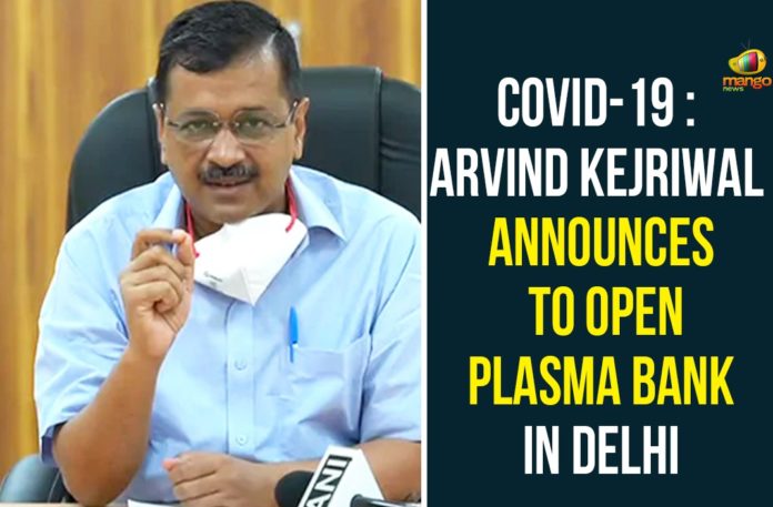 arvind kejriwal, Arvind Kejriwal Announces To Build Plasma Bank In Delhi, Build Plasma Bank, Build Plasma Bank In Delhi, Chief Minister of Delhi, Delhi, delhi coronavirus, Delhi Coronavirus Cases, Delhi Coronavirus Deaths, plasma Bank