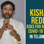 Greater Hyderabad Municipal Corporation, KCR, kishan reddy, Kishan Reddy Asks For Random COVID-19 Tests In Telangana, Kishan Reddy On Coronavirus, Kishan Reddy On Coronavirus Tests, Random COVID-19 Tests In Telangana, Telangana, Telangana cm kcr, telangana corona tests