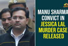 Manu Sharma Convict In Jessica Lal Murder Case Released 1999 Jessical Lal murder case, Convict In Jessica Lal Murder Case Released, Delhi Lieutenant Governor, Jessica Lal Murder Case, Jessica Lal Murder Case news, Jessica Lal Murder Case Updates, Manu Sharma, Manu Sharma Convict In Jessica Lal Murder Case, Manu Sharma Released, Siddharth Vashisht