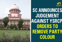 SC Announces Judgement Against YSRCP, Orders To Remove Party Colour Andhra Pradesh High Court, AP NEWS, AP Political News, SC Announces Judgement Against YSRCP, SC Announces To Remove Party Colour, ys jagan mohan reddy, YSRCP, YSRCP colour paint on public buildings, YSRCP Government, YSRCP Party Colour, YSRCP Party Colour Issue