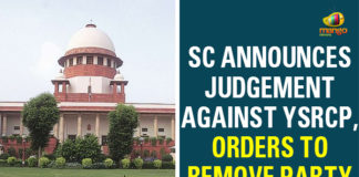 Andhra Pradesh High Court, AP NEWS, AP Political News, SC Announces Judgement Against YSRCP, SC Announces To Remove Party Colour, ys jagan mohan reddy, YSRCP, YSRCP colour paint on public buildings, YSRCP Government, YSRCP Party Colour, YSRCP Party Colour Issue