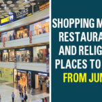 Coronavirus India Lockdown, India Lockdown Relaxations, india lockdown updates, MHFW, MHFW Released SOP on Preventive Measures, Religious Places In India, Religious Places Open, Religious Places Open From June 8, Religious Places Open In India, Spread of COVID-19 in Religious Places