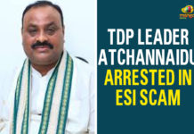 Andhra Pradeesh ESI Scam, AP Breaking News, AP ESI Scam, AP Police Arrests Former Minister, ESI Scam, ESI Scam In AP, Police arrest Atchannaidu over ESI scam, Police arrest TDP MLA Atchannaidu, TDP MLA Atchannaidu Arrested in ESI Scam