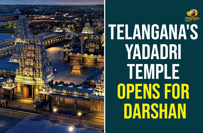 Telangana's-Yadadri-Temple-Opens-For-Darshan Lakshmi Narasimha Swamy temple, Telangana, Telangana Temples, Telangana Yadadri Temple, Telangana Yadadri Temple Opens For Darshan, Yadadri Temple, Yadadri Temple Latest News, Yadadri Temple Open, Yadadri Temple Opens For Darshan