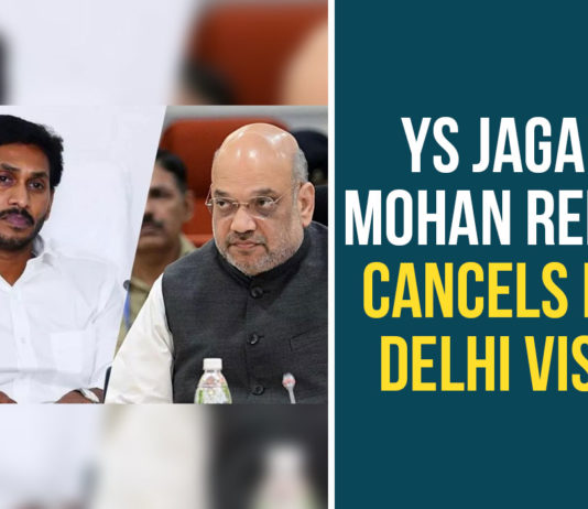 amit shah, Andhra Pradesh, Andhra Pradesh CM, Andhra Pradesh CM YS Jagan, AP CM YS Jagan, AP CM YS Jagan to Visit Delhi Tomorrow, AP News, Ap Political News, Delhi, Union Home Minister, Union Home Minister Amit Shah, YS Jagan Delhi Tour Postponed