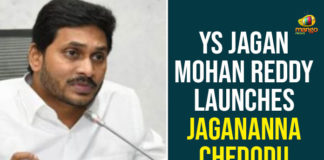 AP CM YS Jagan, AP Govt Jagananna Chedodu Programme, AP Jagananna Chedodu Scheme 2020, Jagananna Chedodu, Jagananna Chedodu Programme, Jagananna Chedodu Scheme, Jagananna Chedodu Scheme In AP, YS Jagan Mohan Reddy, YS Jagan To Launch Jagananna Chedodu Programme
