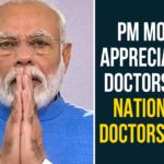 National Doctors Day, National Doctors Day 2020, PM Modi, Prime Minister Narendra Modi, West Bengal Doctors, West Bengal Doctors Forum