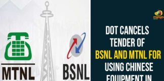Bharat Sanchar Nigam Limited, BSNL 4G, Central Government, Chinese companies, Chinese companies equipment, Department of Telecommunications, Department of Telecommunications Cancels Tender, DoT Cancels Tender Of BSNL, DoT Cancels Tender Of BSNL And MTNL