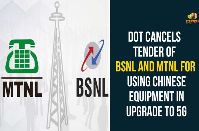 Bharat Sanchar Nigam Limited, BSNL 4G, Central Government, Chinese companies, Chinese companies equipment, Department of Telecommunications, Department of Telecommunications Cancels Tender, DoT Cancels Tender Of BSNL, DoT Cancels Tender Of BSNL And MTNL