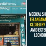 Hyderabad District Chemists and Druggists Association, Medical Shops In Telangana, Medical Shops In Telangana To Be Closed By 7 PM, Telangana, Telangana Government, Telangana Lockdown, telangana lockdown rules, telangana lockdown updates, Telangana Medical Shops