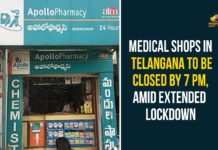 Hyderabad District Chemists and Druggists Association, Medical Shops In Telangana, Medical Shops In Telangana To Be Closed By 7 PM, Telangana, Telangana Government, Telangana Lockdown, telangana lockdown rules, telangana lockdown updates, Telangana Medical Shops