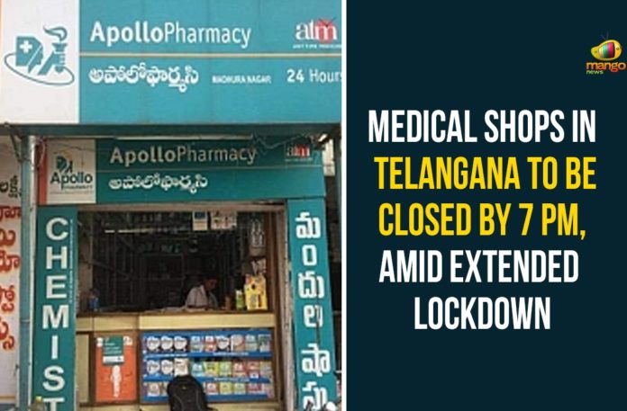 Hyderabad District Chemists and Druggists Association, Medical Shops In Telangana, Medical Shops In Telangana To Be Closed By 7 PM, Telangana, Telangana Government, Telangana Lockdown, telangana lockdown rules, telangana lockdown updates, Telangana Medical Shops