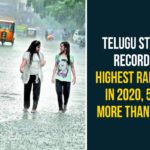 andhra pradesh, Andhra Pradesh monsoon, Hyderabad Meteorological Department, Hyderabad Monsoon, Telangana, Telangana Monsoon Rains, Telugu States Highest Rainfall In 2020, Telugu States Rainfall, Telugu States Recorded Highest Rainfall, Telugu States Recorded Highest Rainfall In 2020