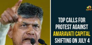 Amaravati Capital Shifting, AP Capital Amaravati, AP Capital Amaravati Issue, AP Capital Issue, AP Capital Latest News, AP Capital News, chandrababu naidu, TDP Calls For Protest Against Amaravati, TDP Calls For Protest Against Amaravati Capital Shifting, TDP Protest