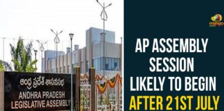 2020 AP Assembly Session, Andhra Pradesh cabinet, Andhra Pradesh cabinet expanded, Andhra Pradesh cabinet expansion, AP Assembly, AP Assembly 2020, AP Assembly session, AP Assembly Session 2020, AP Assembly Session latest news, AP Assembly Sessions