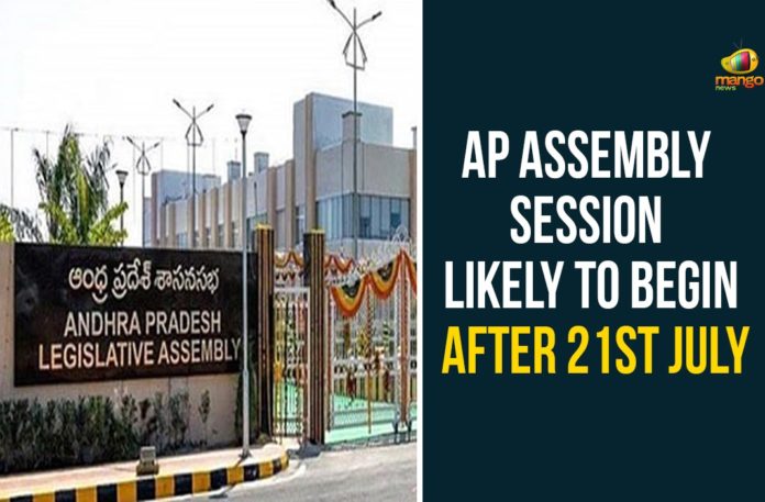 2020 AP Assembly Session, Andhra Pradesh cabinet, Andhra Pradesh cabinet expanded, Andhra Pradesh cabinet expansion, AP Assembly, AP Assembly 2020, AP Assembly session, AP Assembly Session 2020, AP Assembly Session latest news, AP Assembly Sessions