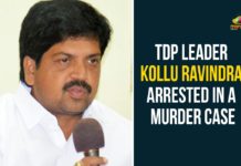 TDP Leader Kollu Ravindra Arrested In A Murder Case Andhra Pradesh, AP Minister Perni Nani, AP News, Ex-Andhra Pradesh minister Kollu Ravindra arrested, Kollu Ravindra Taken into Police Custody, Police Arrested TDP Leader Kollu Ravindra, TDP Leader Kollu Ravindra, TDP Leader Kollu Ravindra Arrested